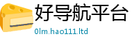 2025新资料免费大全归2025新澳内部爆料最新消息